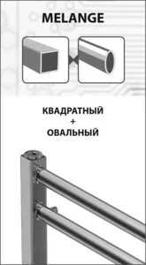 Фото №6 Полотенцесушитель электрический LEMARK Melange П10 532x800 (LM49810E)