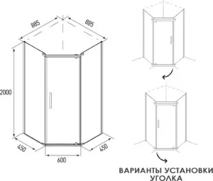 Фото №5 Душевой уголок Alex Baitler 90х90 с поддоном, прозрачный, хром (AB 215-90, AB9017V-1)
