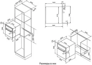 Фото №2 Встраиваемый комплект KORTING HI 42031 BW+ OKB 792 CFN