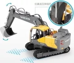 Фото №3 Радиоуправляемый экскаватор Double Eagle Volvo EC160E 1:16 2.4G