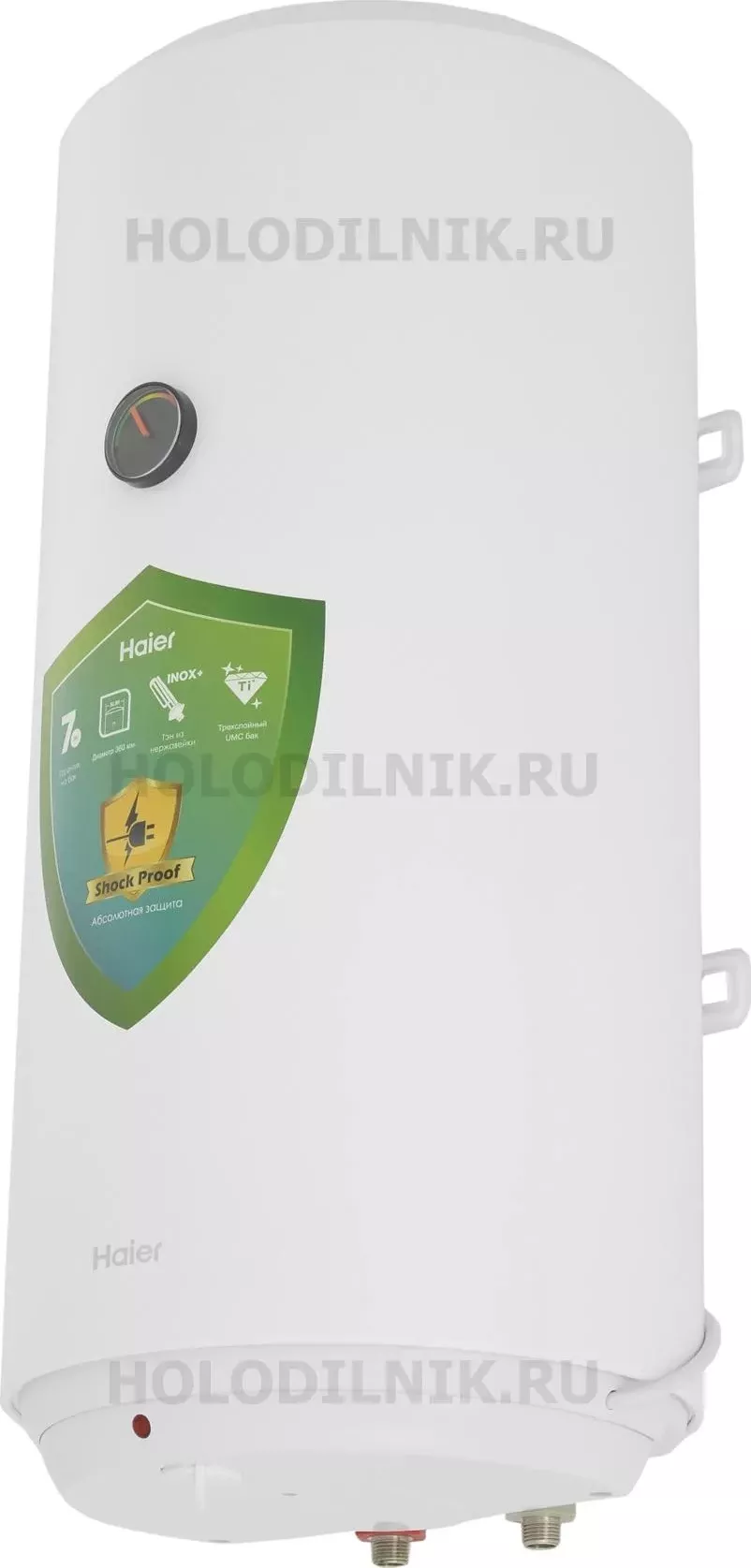 Фото №6 Водонагреватель HAIER ES50V-B2 SLIM