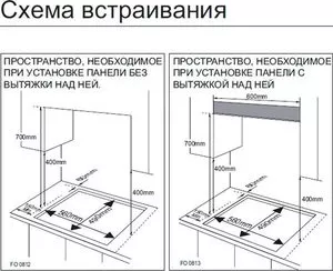 Фото №6 Панель варочная газовая SAMSUNG NA64H3030AS