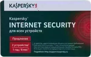 Программное обеспечение KASPERSKY Internet Secutity Multi-Device Russian Ed. 5-Device 1 year Renewal Card (KL1941ROEFR)