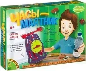 Набор для опытов BONDIBON Часы-маятник (ВВ2103)