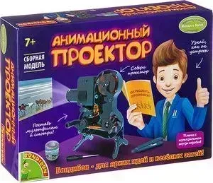 Набор для опытов BONDIBON Анимационный проектор (ВВ2747)