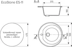 Фото №3 Мойка кухонная и смеситель EcoStone и смеситель ES-011 Grohe Euroeco песочная (ES-11-302, 32752000)