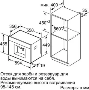 Фото №4 Встраиваемая кофемашина SIEMENS CT 636 LES1