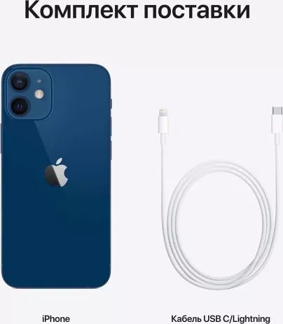 Фото №3 Телефон APPLE iPhone 12 mini 128GB blue (MGE63RU/A)