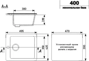 Фото №4 Мойка кухонная ULGRAN и U-404 темно-серый (U-404-309, U-007-309)
