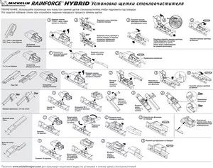 Фото №1 Щетки стеклоочистителя MICHELIN 400мм/450мм, гибридные, 2шт (K13316-18)