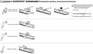 Фото №9 Щетки стеклоочистителя MICHELIN 500мм/430мм, каркасные, 2шт (K13920-17)