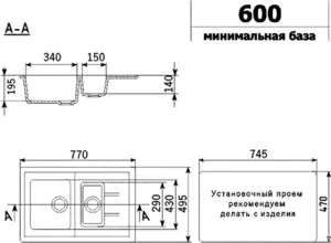 Фото №3 Мойка кухонная и смеситель ULGRAN и смеситель U-205-308 черный с фильтром (U-205-308, UB-010-308-Expert)