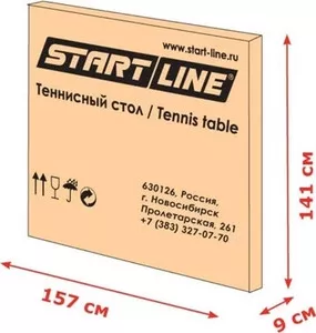 Фото №3 Теннисный стол START LINE Hobby Outdoor