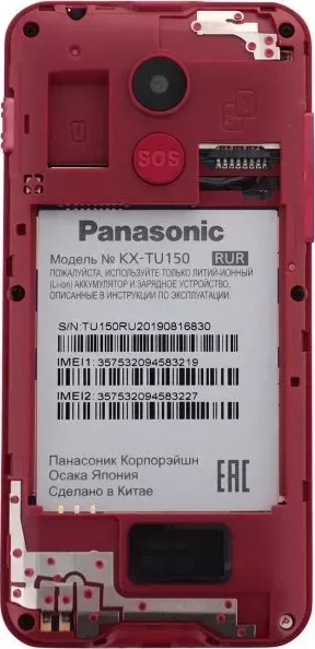 Фото №3 Смартфон PANASONIC TU150 красный
