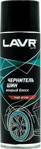 Аэрозоль LAVR 650 мл