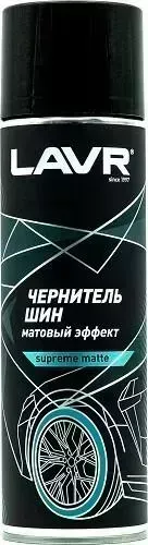 Аэрозоль LAVR 650 мл